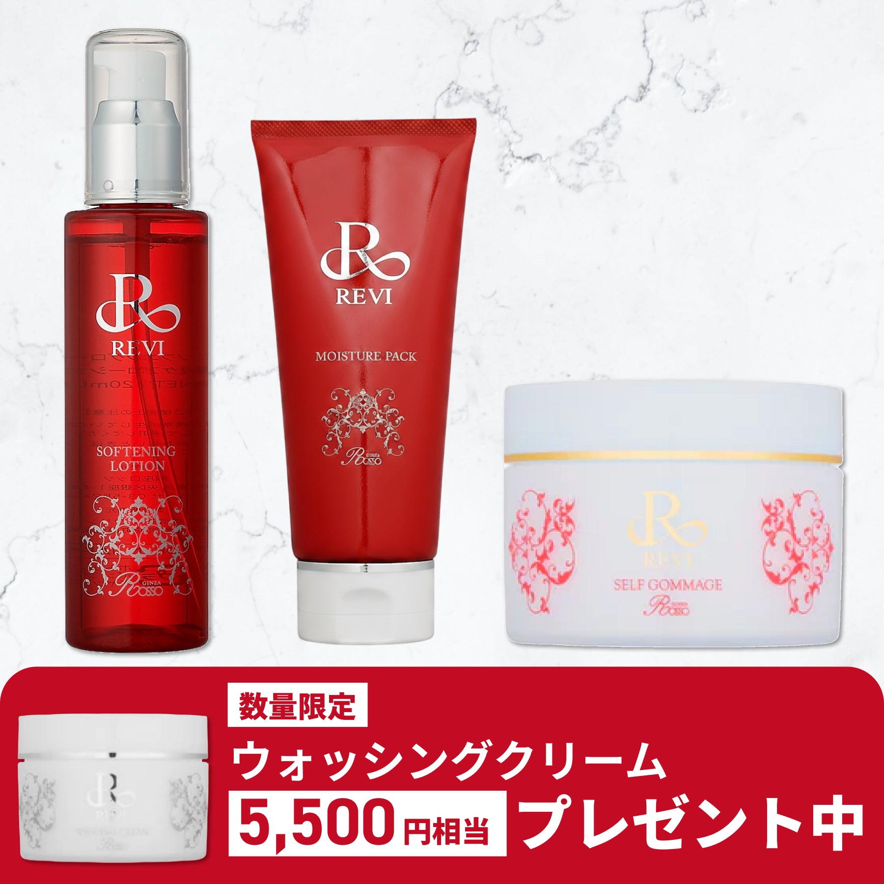 REVI パーフェクトレチノールクリーム – REVI Online Shop