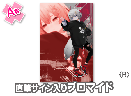 作品TOP ｜限定グッズのカプセルプライズ ウェブポン