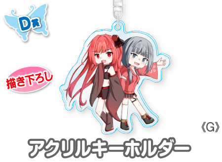 作品TOP ｜限定グッズのカプセルプライズ ウェブポン