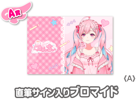 作品TOP ｜限定グッズのカプセルプライズ ウェブポン