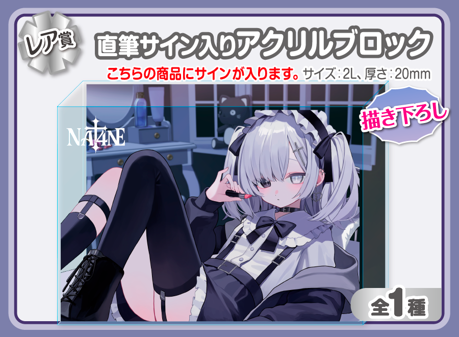 作品TOP ｜限定グッズのカプセルプライズ ウェブポン