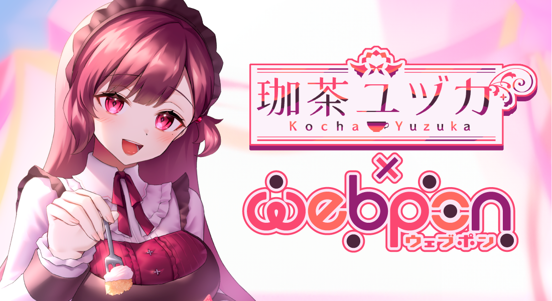 作品TOP ｜限定グッズのカプセルプライズ ウェブポン
