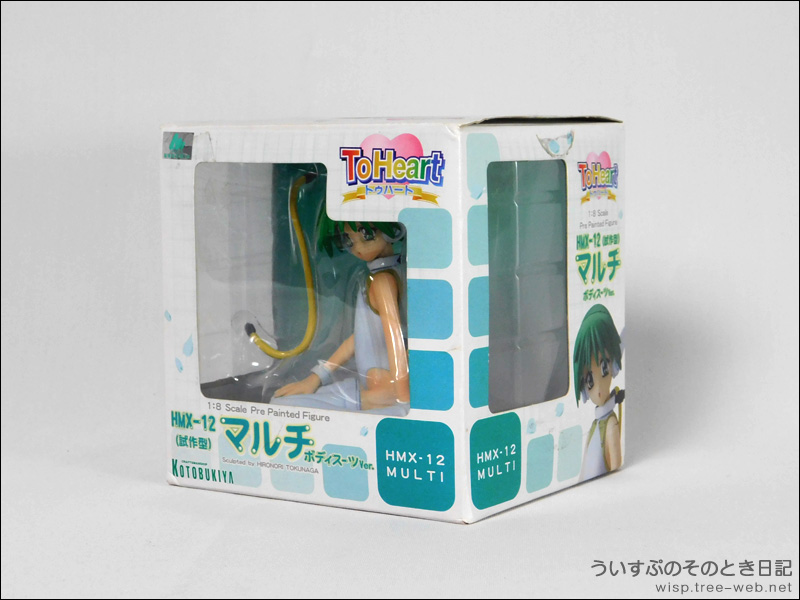 To Heart HMX-12（試作型）マルチ ボディスーツVer. : ういすぷの記録帳