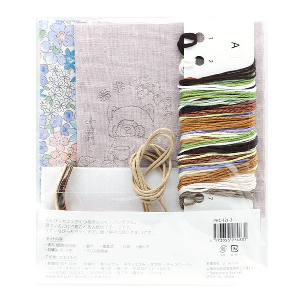 刺しゅうキット 『chicchiさんの動物刺繍キット がま口 レッサーパンダ