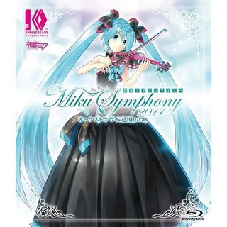 初音ミクシンフォニー2017』オフィシャルグッズLoppi・HMVで販売決定