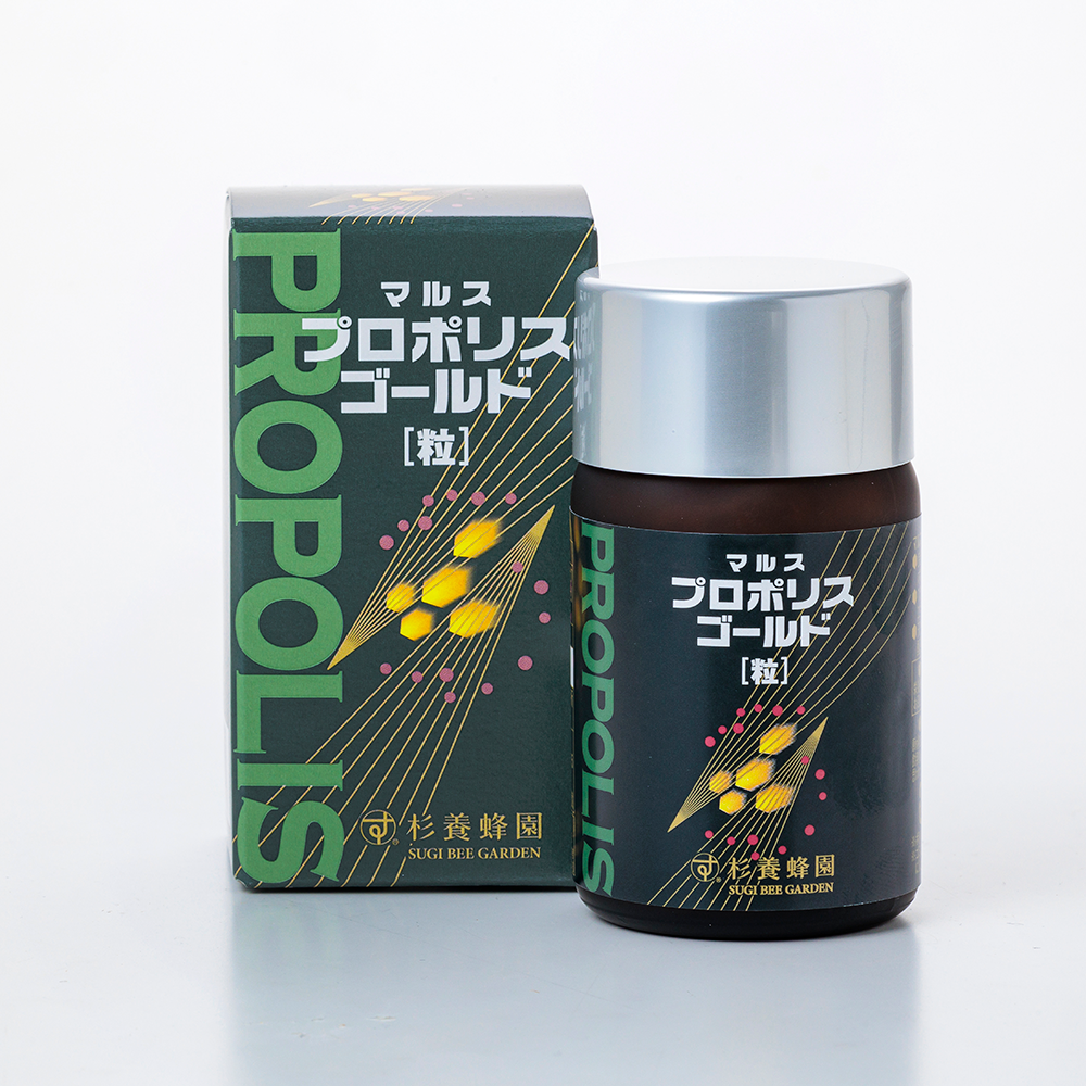 Propolis Gold 93 capsules (bottle) set of 2 (2 month supply) | If