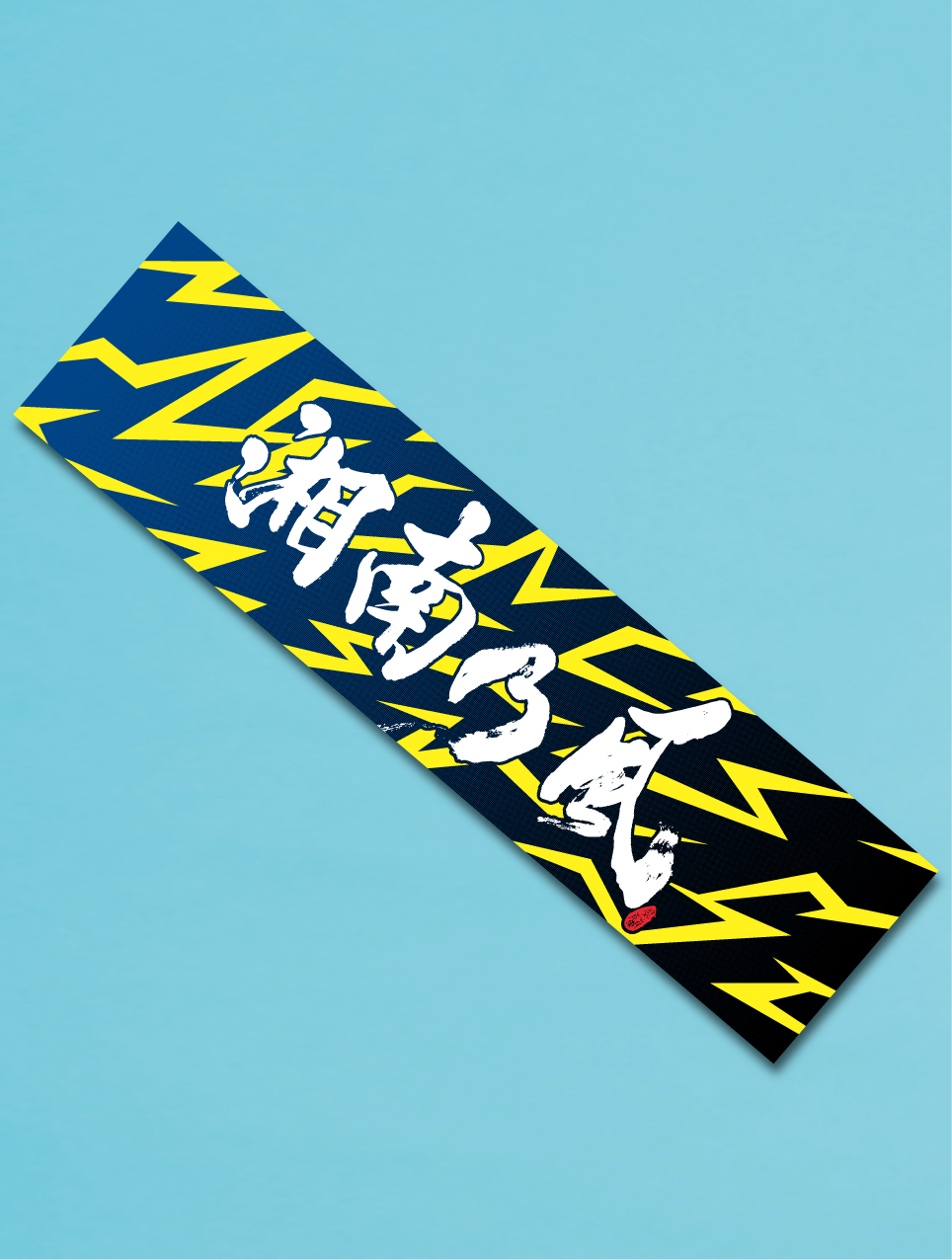 NEWS | 湘南乃風 OFFICIAL WEB SITE