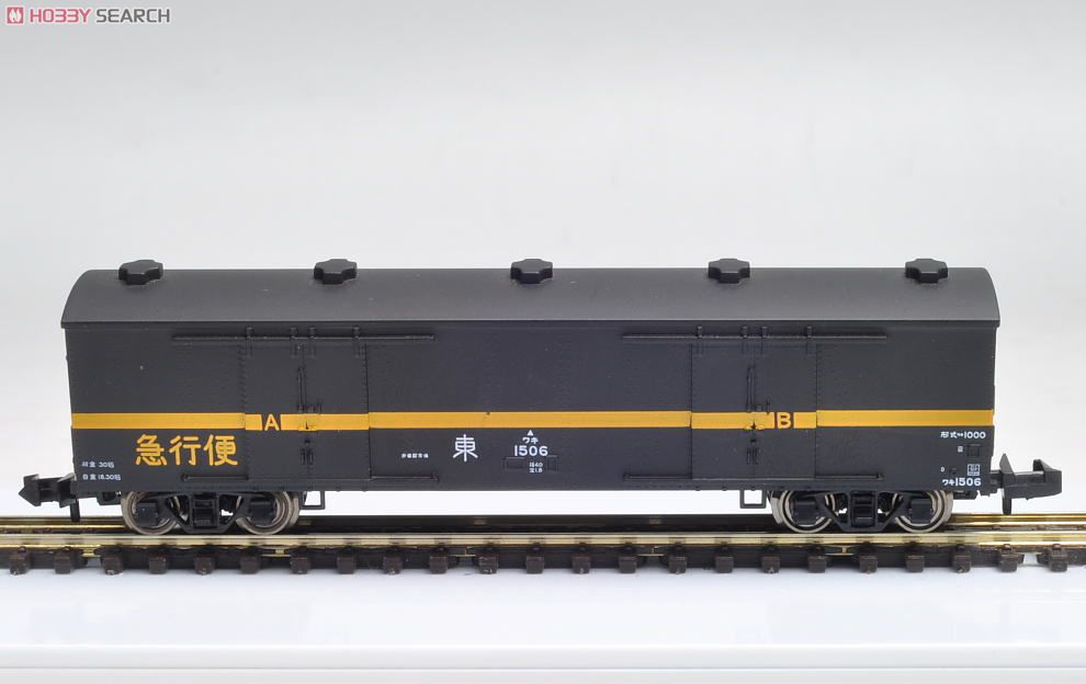 限定品】 急行貨物 (11両セット) (鉄道模型) - ホビーサーチ 鉄道模型 N