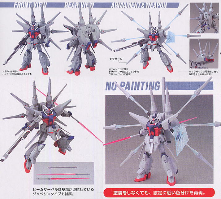 レジェンドガンダム (HG) (ガンプラ) - ホビーサーチ ガンプラ他