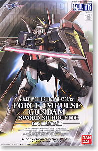 フォースインパルスガンダム + ソードシルエット エクストラ