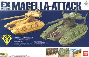 マゼラ・アタック (EX) (ガンプラ) - ホビーサーチ ガンプラ他