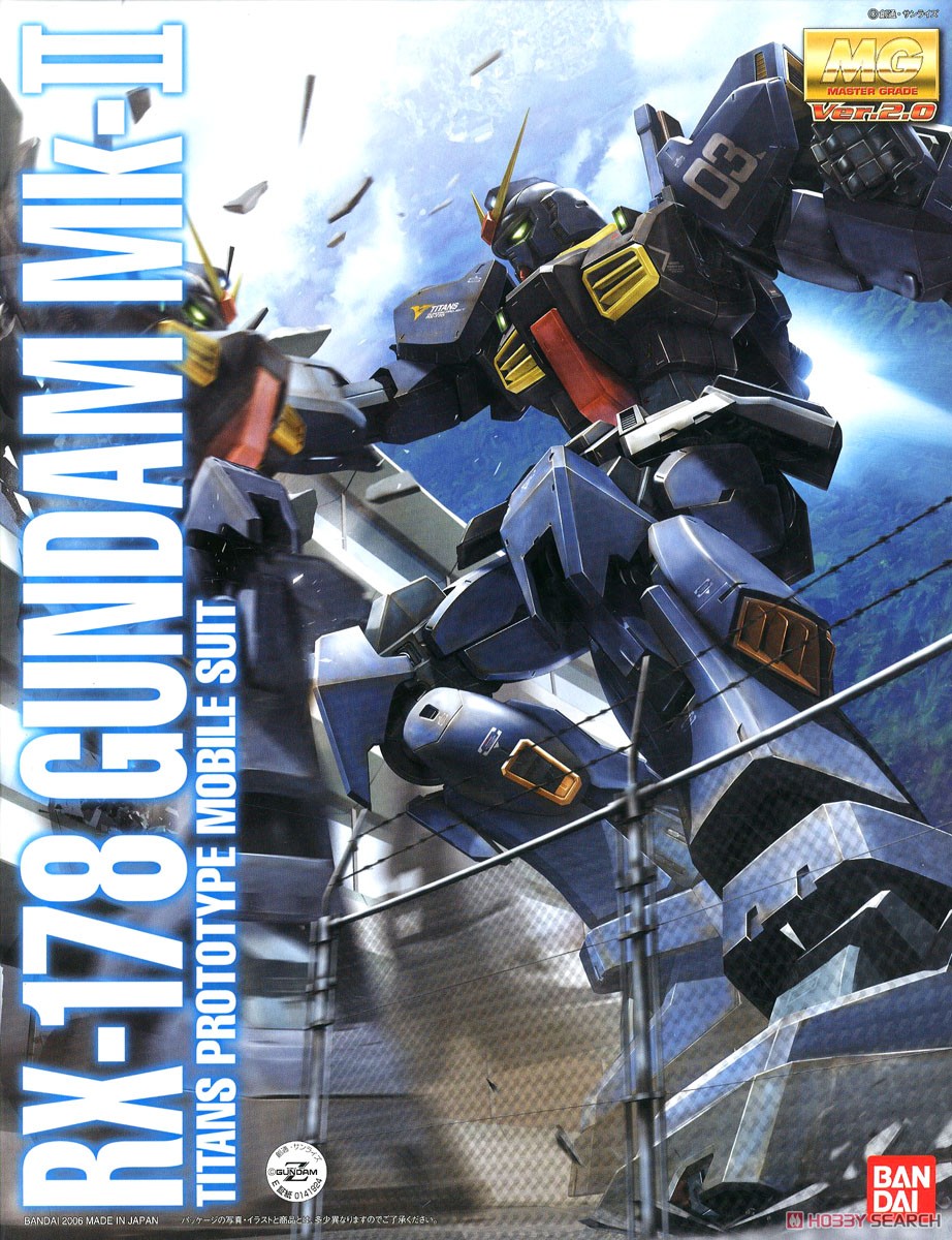 RX-178 ガンダムMk-II Ver.2.0 ティターンズ仕様 (MG) (ガンプラ