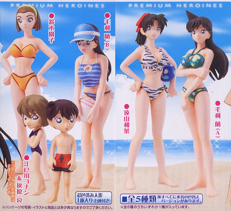 プレミアムヒロインズ 名探偵コナン 10個セット(フィギュア) - ホビー