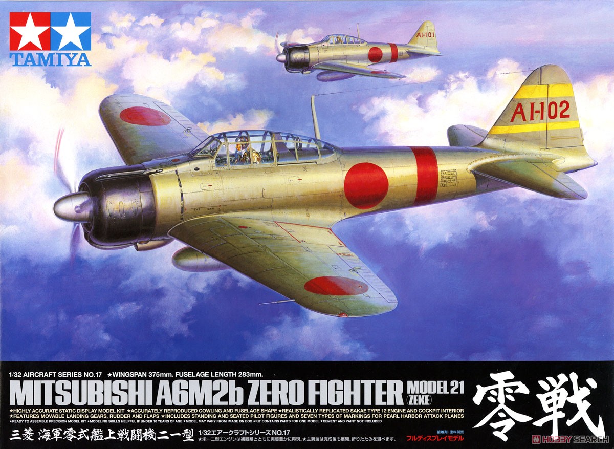 三菱 海軍零式艦上戦闘機二一型 (プラモデル) - ホビーサーチ