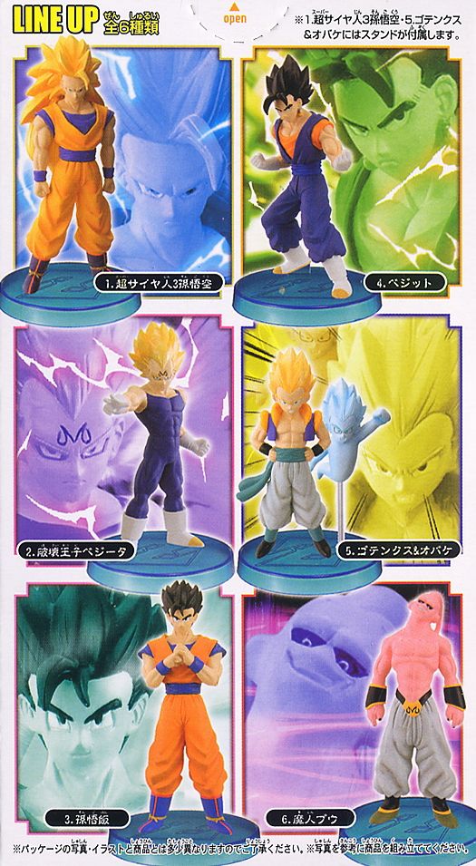 ドラゴンボールZリアルワークス 魔人ブウ編 10個セット (食玩