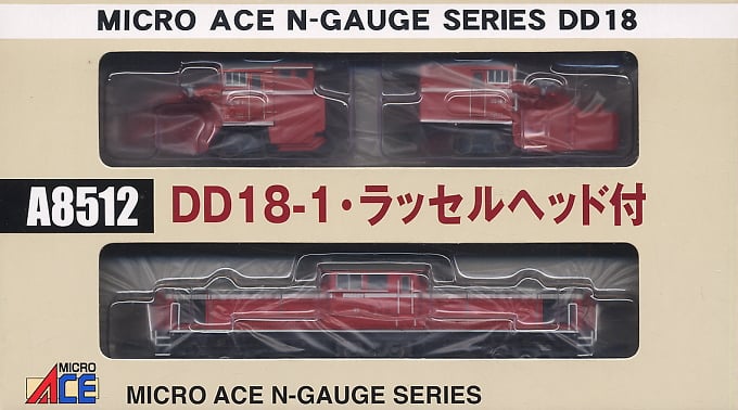 DD18-1 ラッセルヘッド付 (鉄道模型) - ホビーサーチ 鉄道模型 N