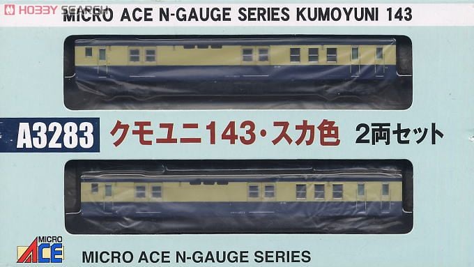 クモユニ143 スカ色 (2両セット) (鉄道模型) - ホビーサーチ 鉄道模型 N