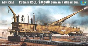ドイツ軍列車砲 K5(E)レオポルド (プラモデル) - ホビーサーチ