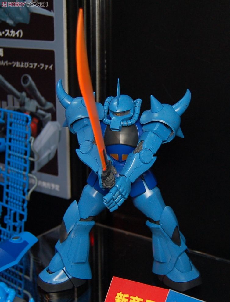 MS-07B グフ Ver.2.0 (MG) (ガンプラ) - ホビーサーチ ガンプラ他