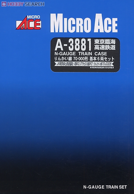 東京臨海高速鉄道 りんかい線 70-000形 (基本・6両セット) (鉄道模型