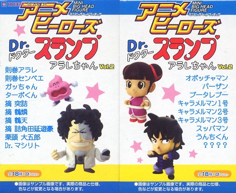 アニメヒーローズ ミニビッグヘッドフィギュア Dr.スランプアラレ