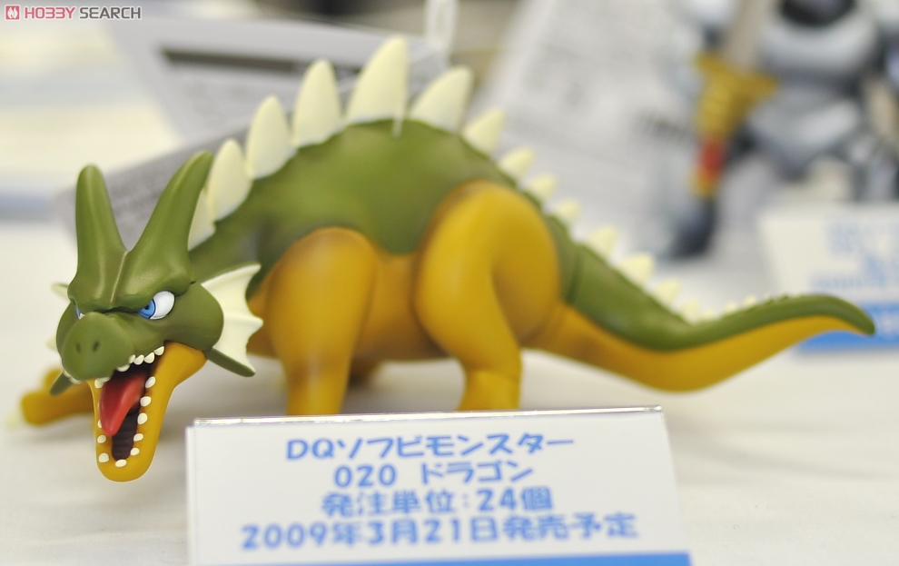 ドラゴンクエスト ソフビモンスター020 ドラゴン (完成品) - ホビー