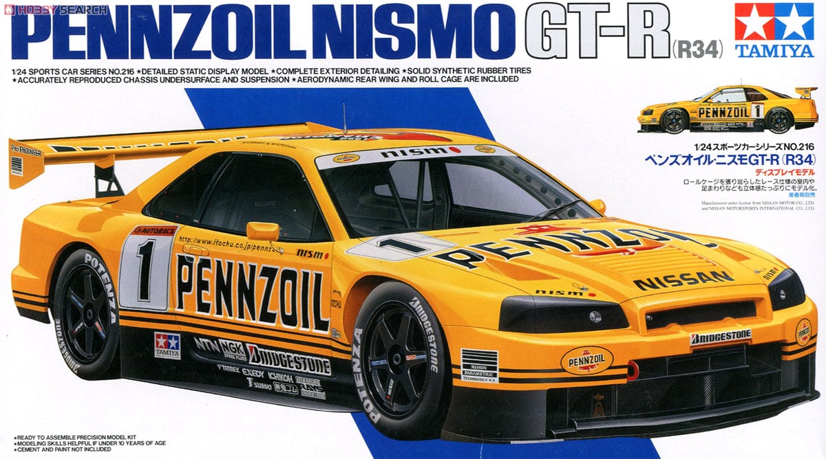 ペンズオイル ニスモ GT-R (R34) (プラモデル) - ホビーサーチ カーモデル