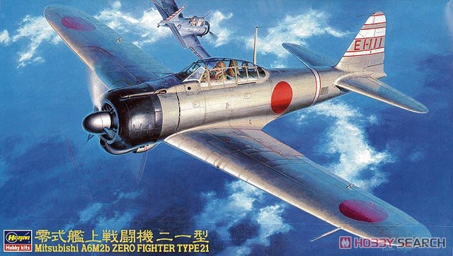 三菱 零式艦上戦闘機 21型 (プラモデル) - ホビーサーチ ミリタリープラモ