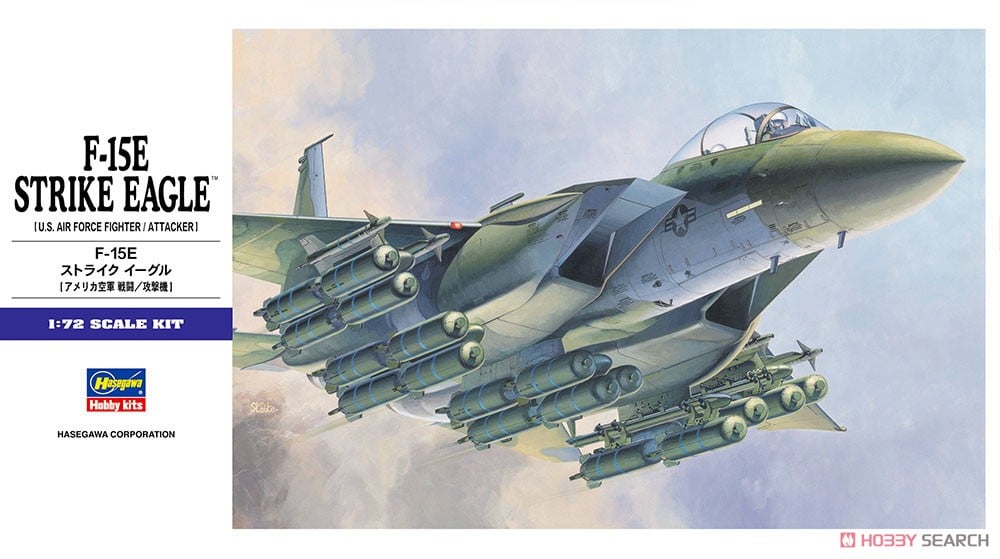 F-15E ストライクイーグル (プラモデル) - ホビーサーチ ミリタリープラモ