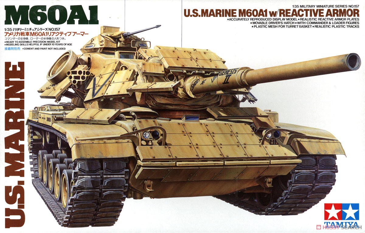 アメリカM60A1 リアクティブアーマー (プラモデル) - ホビーサーチ