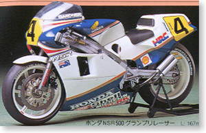 ホンダ NS500 グランプリレーサー ☆スポット生産 (プラモデル