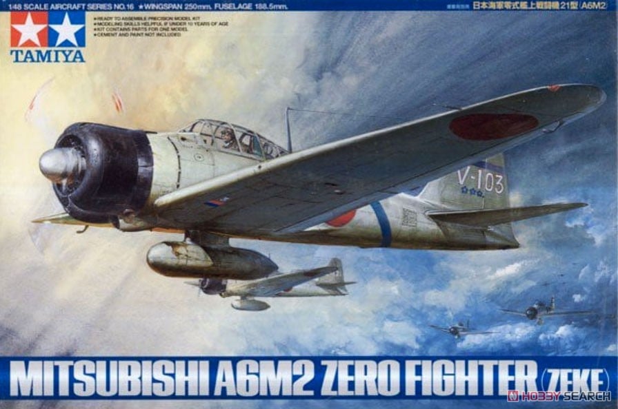 日本海軍 零式艦上戦闘機21型 (A6M2) (プラモデル) - ホビーサーチ