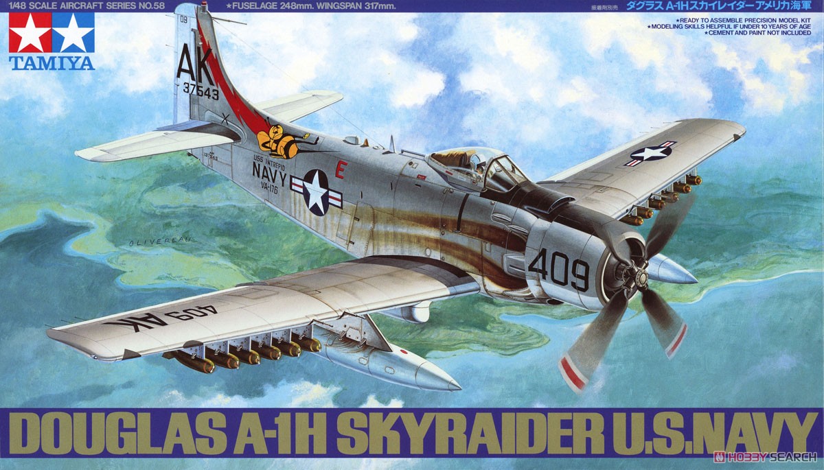 ダグラス A-1H スカイレイダー アメリカ海軍 (プラモデル) - ホビー