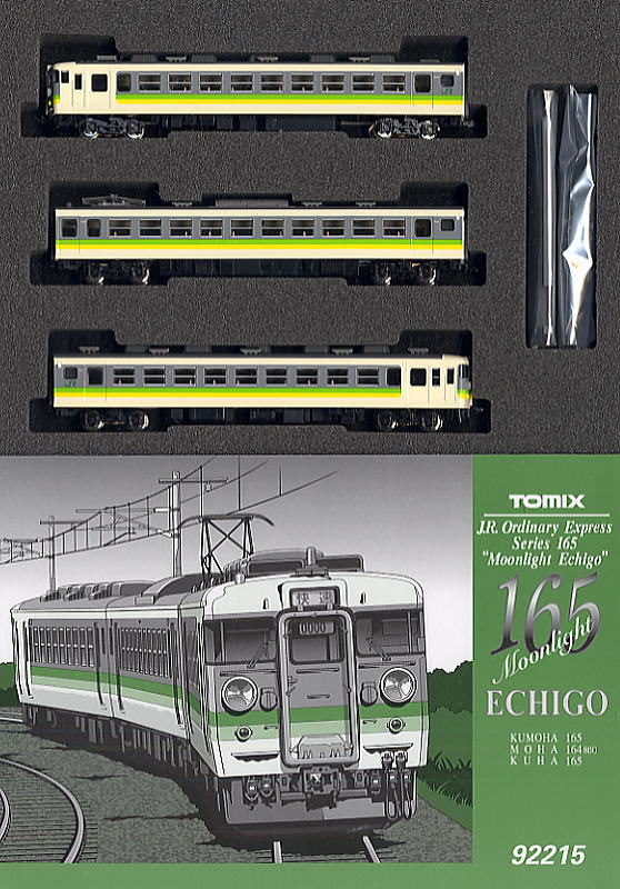 JR 165系 急行電車 (ムーンライトえちご) (基本・3両セット) (鉄道模型
