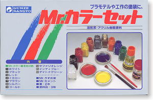 Mr.カラーセット (塗料) - ホビーサーチ 工具・塗料