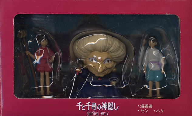 千と千尋の神隠し 3体セット (完成品) - ホビーサーチ フィギュア