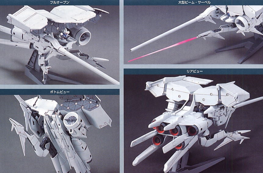 RX-78 GP03 デンドロビウム (HGメカニクス) (ガンプラ) - ホビーサーチ