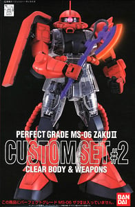RX-78-2 ガンダム カスタムセット＃2 (ガンプラ) - ホビーサーチ