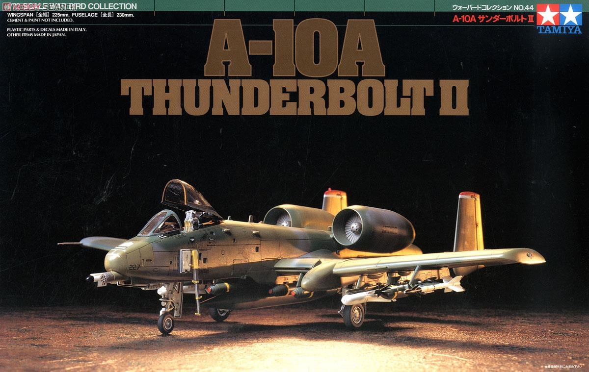 A-10 サンダーボルトII (プラモデル) - ホビーサーチ ミリタリープラモ