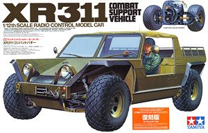 XR311 コンバットバギー (ラジコン) - ホビーサーチ ミニ四駆他