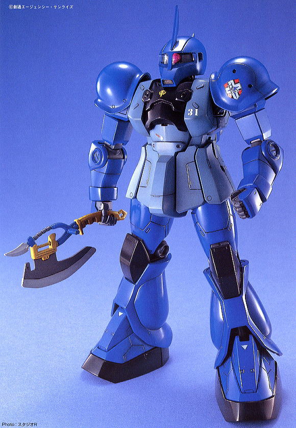 MS-05B ザク I (ランバラル専用機) (MG) (ガンプラ) - ホビーサーチ