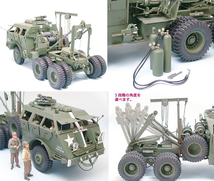 M26装甲戦車回収車 (プラモデル) - ホビーサーチ ミリタリープラモ