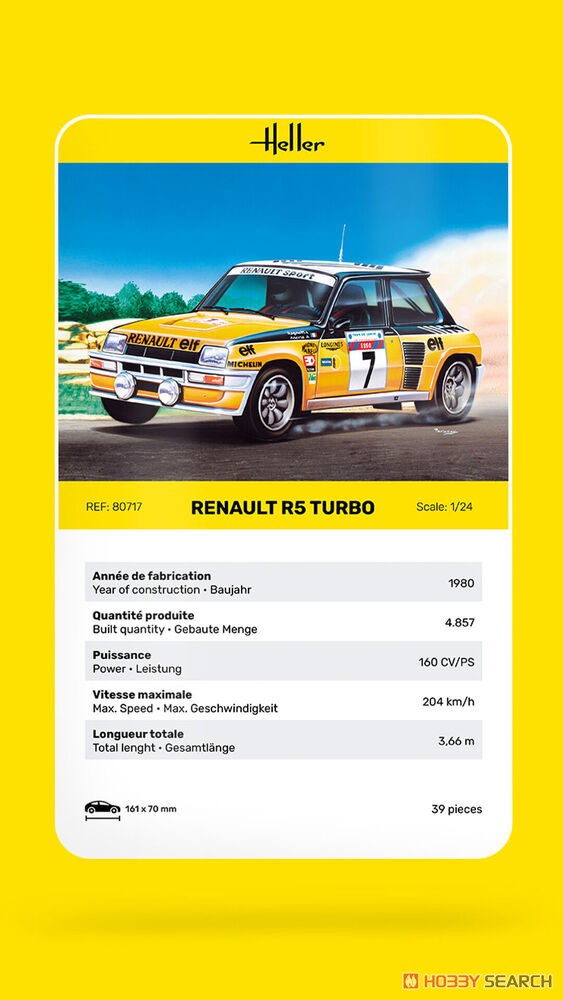 ルノー R5 ターボ ラリー `1982 ツール・ド・コルス` (プラモデル