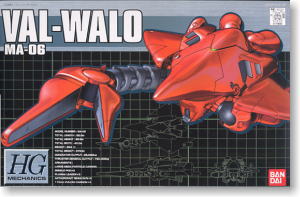 MA-06 ヴァル・ヴァロ (HGメカニクス) (ガンプラ) - ホビーサーチ