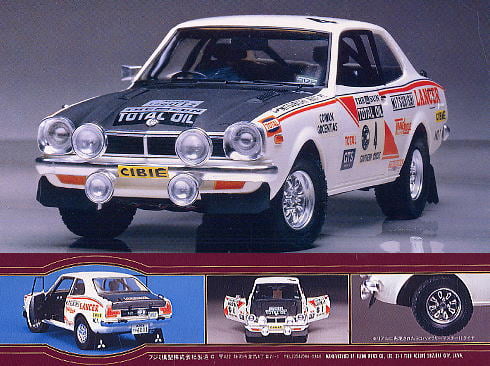 ランサー1600GSR 75年サザンクロスラリー優勝車 (プラモデル) - ホビー