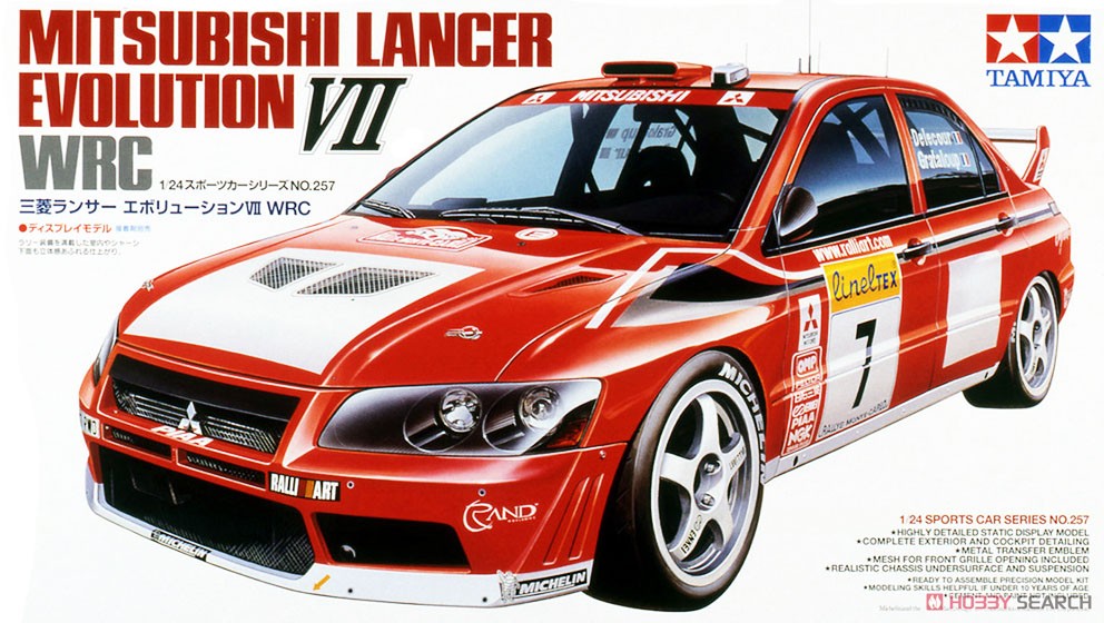 三菱 ランサー エボリューションVII WRC (プラモデル) - ホビーサーチ