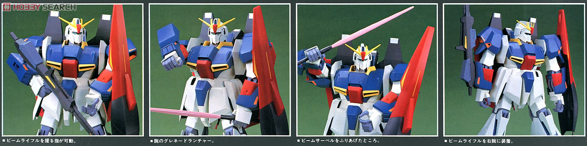 Zガンダム (1/60) (ガンプラ) - ホビーサーチ ガンプラ他
