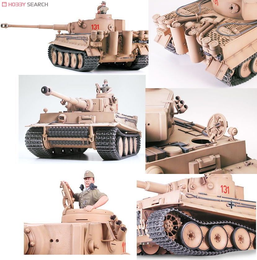 ドイツ重戦車タイガーI 初期生産型(ディスプレイタイプ) (プラモデル