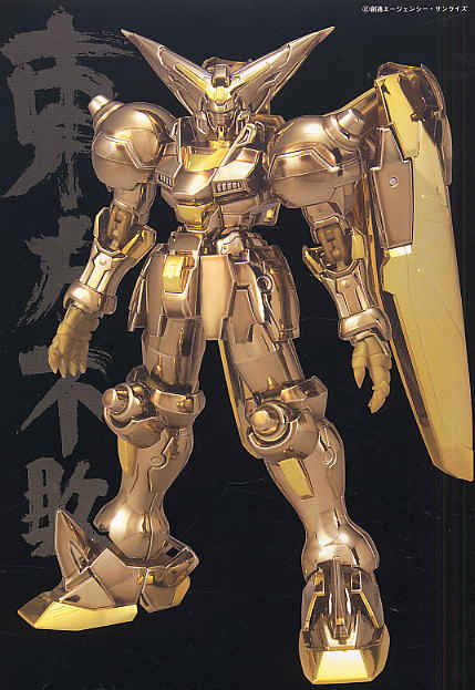 GF13-001NH II ハイパーモード マスターガンダム(MG) (ガンプラ