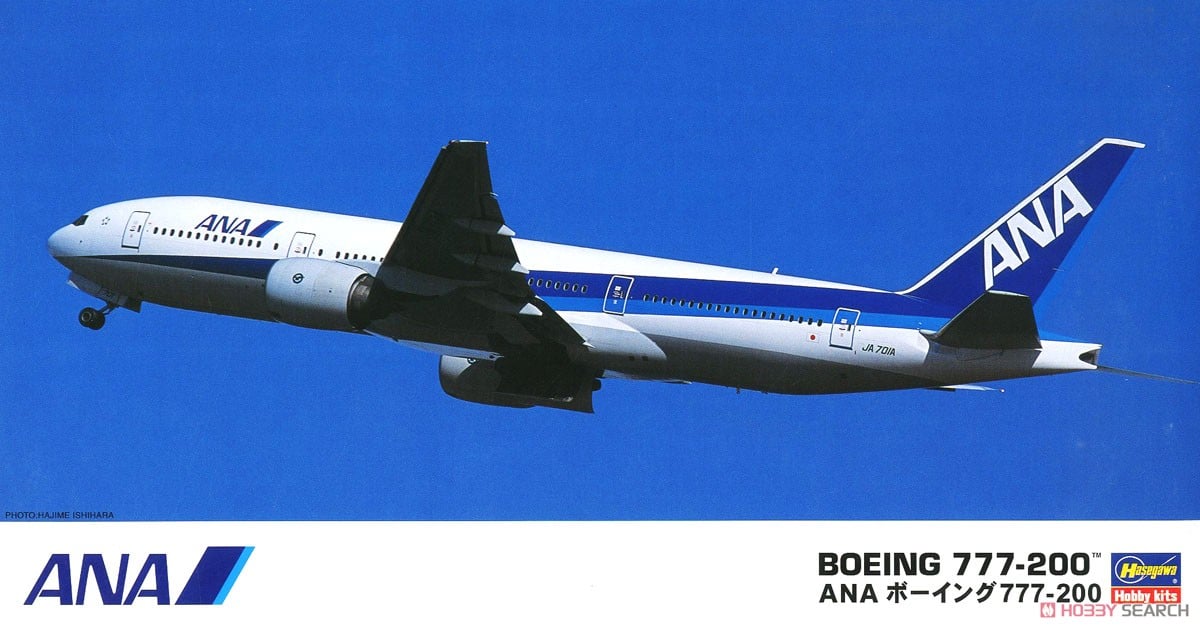 ANA Boeing 777-200 (Plastic model) - HobbySearch Military Model Store